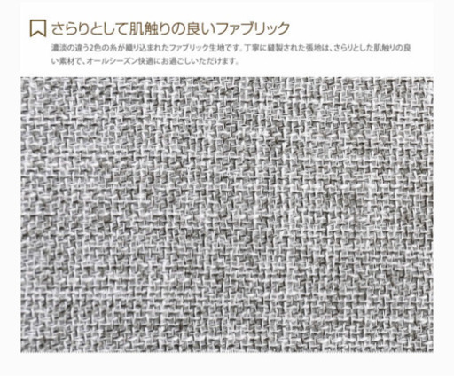 ¥12000最終価格?　ほぼ新品　2人掛け　ポケットコイル　ソファー　¥23800購入