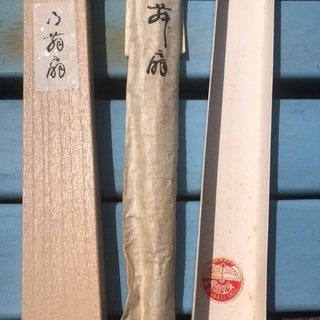 👘日本舞踊 飾り扇 金箔張り 漆塗り 骨董 - 交換したい