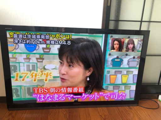 東芝 液晶テレビ  ４２Z３