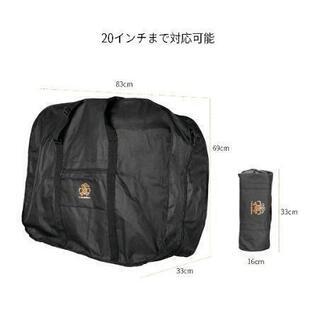 折り畳み自転車用収納◼️輪行バッグ◼️防水&撥水