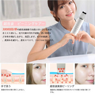 ウォーターピーリング！新品未使用！