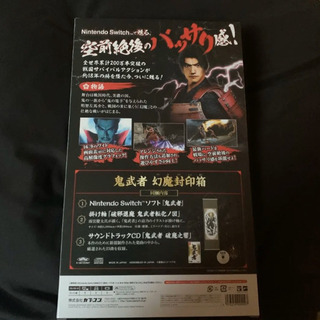 Switch 鬼武者の画像