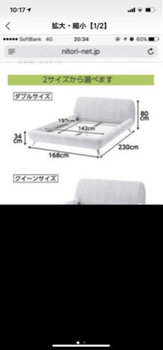 ダブルベッド　オシャレ　スエード生地