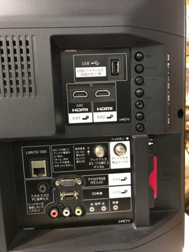 JH00325 SHARPシャープAQUOSアクオス32インチ　2016年製　美品　動作確認済.