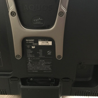 AQUOS テレビ　20インチの画像