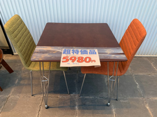 ダイニング3点セット★5,980円＋税