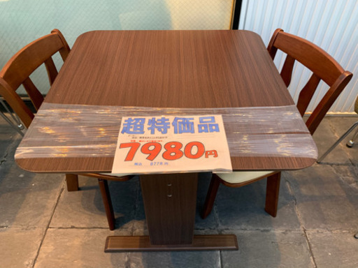 ダイニング3点セット★7,980円＋税