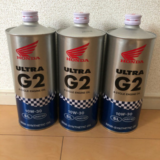 バイク用オイル（未使用・未開封）※決まりました