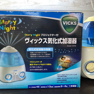 【コロナ対策】ヴィックス気化式加湿器 の画像