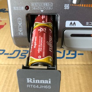 【Rinnai】グリル付きガスコンロ（Siセンサーコンロ（安全機能））の画像