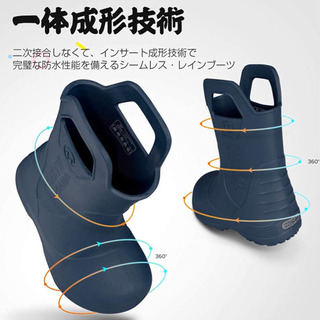 【新品未使用】レインブーツ キッズ 女の子 男の子 ジュニアの画像