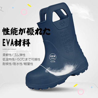 【新品未使用】レインブーツ キッズ 女の子 男の子 ジュニアの画像