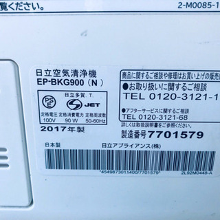 高年式☺️519番 日立✨空気清浄機✨EP-BKG900‼️の画像