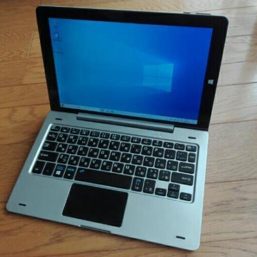 タブレットにもなるノートパソコン