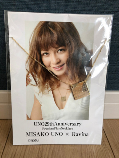 宇野実彩子　セット　〜値段交渉、可〜