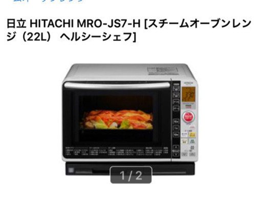 スチームで蒸し料理ができる、オーブンレンジ