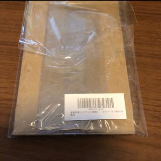 ブックカバー　透明　２枚の画像