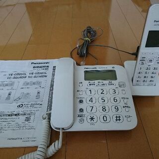Panasonicパナソニック 電話機 子機付 VE-GZ20-W