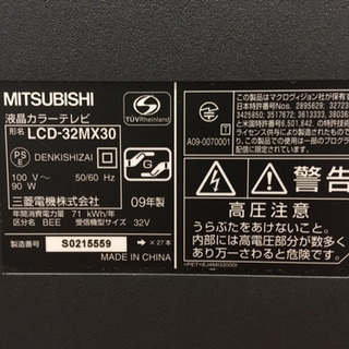 テレビ　32インチの画像