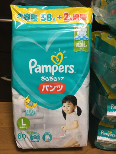 【お取引中】オムツ　パンパースパンツL 300枚＋おまけスイミングパンツ、メリーズビック３８枚