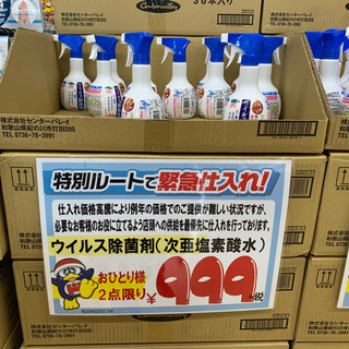 ドンキホーテ神戸本店マスク情報 - 教えたい