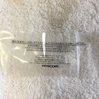 ☆美品☆ポータブルスチームアイロン☆海外OK☆の画像