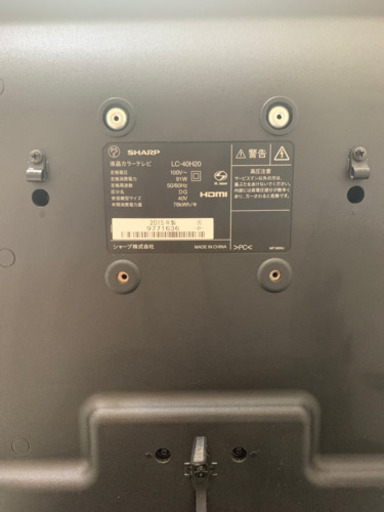 【横浜市保土ヶ谷区】SHARP40V型　液晶テレビ　テレビ台付き※引き取りに来てくれる方限定