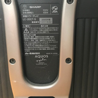 ★液晶アナログテレビ・地デジチューナー付き  ✧引き取り限定の画像