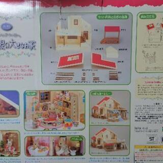 シルバニアファミリー 赤い屋根の大きなお家の画像