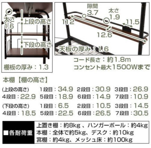 【値下げしました】シングルベッド 収納付き フレーム 携帯置き コンセント 棚 机 ベッド パイプ