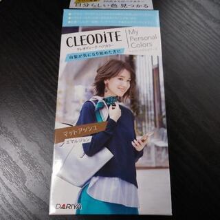 ダリアクレオディーテヘアカラー