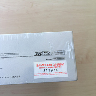 (サンプル品)エイリアン9枚組ブルーレイコレクションの画像
