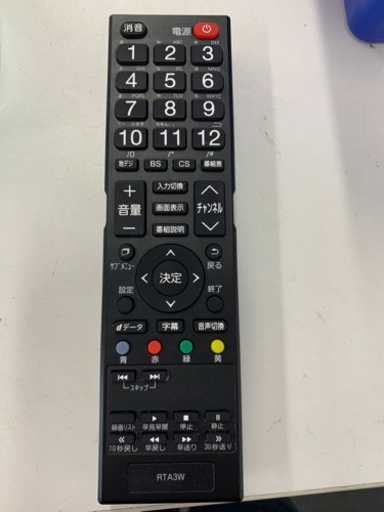 アズマ製★32インチテレビ★6ヵ月間保証付き
