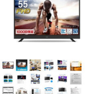 maxzen液晶テレビ55型 問合せ殺到！早い者勝ち！値下げ中！4月28日 
