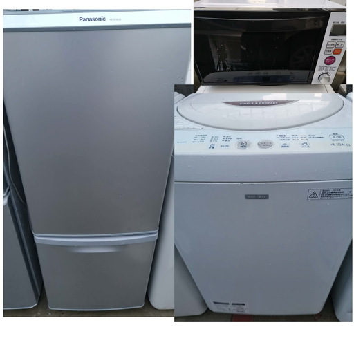 生活家電　3点セット　冷蔵庫　洗濯機　電子レンジ　426007