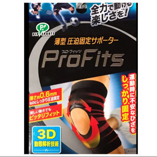 【購入時価格2732円】薄型圧迫固定サポーター 【新品・未開封】 