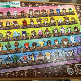 【お取引中】なめこのパズル 500ピース