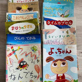 きんだーおはなしえほん　12冊