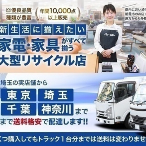 R0992) ニトリ ペールカウンター ロモDBR 3B その他家具 店頭取引大歓迎♪