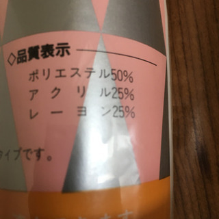 帯芯　新品　の画像