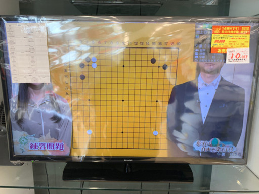 SHARP製★40インチテレビ★6ヵ月間保証付き！