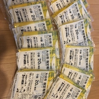 大分市指定ゴミ袋(小袋) 13袋