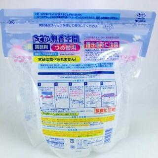 新品  無香空間 詰め替え1500g 消臭剤 ジョンストンズ ビタクラフト BEAMS アレッポ石鹸 ロールストランド
オーガニック ストウブ ジオプロダクト
MARKS&WEB 柳宗理 ガミラシークレット カリモク アラビアの画像