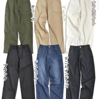 裏フリース暖パンツの画像