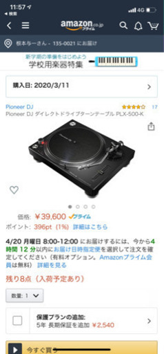 PLX-500ターンテーブル2個セット