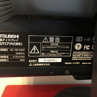 MITSUBISHI 液晶ディスプレイ RDT1711V(BK)の画像