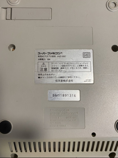 アナログ感最高！スーパーファミコン
