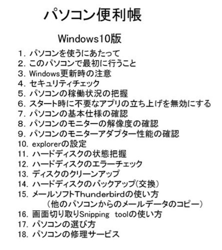 ?富士通 NF/A50 15.4インチ/Core2/4GB/320GB/Win10pro/Office2019アプリ多数