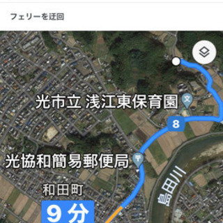 光駅近車９分土地あげます。441㎡、133.6坪