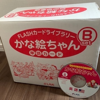 七田式　フラッシュカードA ボックス　かな絵ちゃん img61246224.jpg